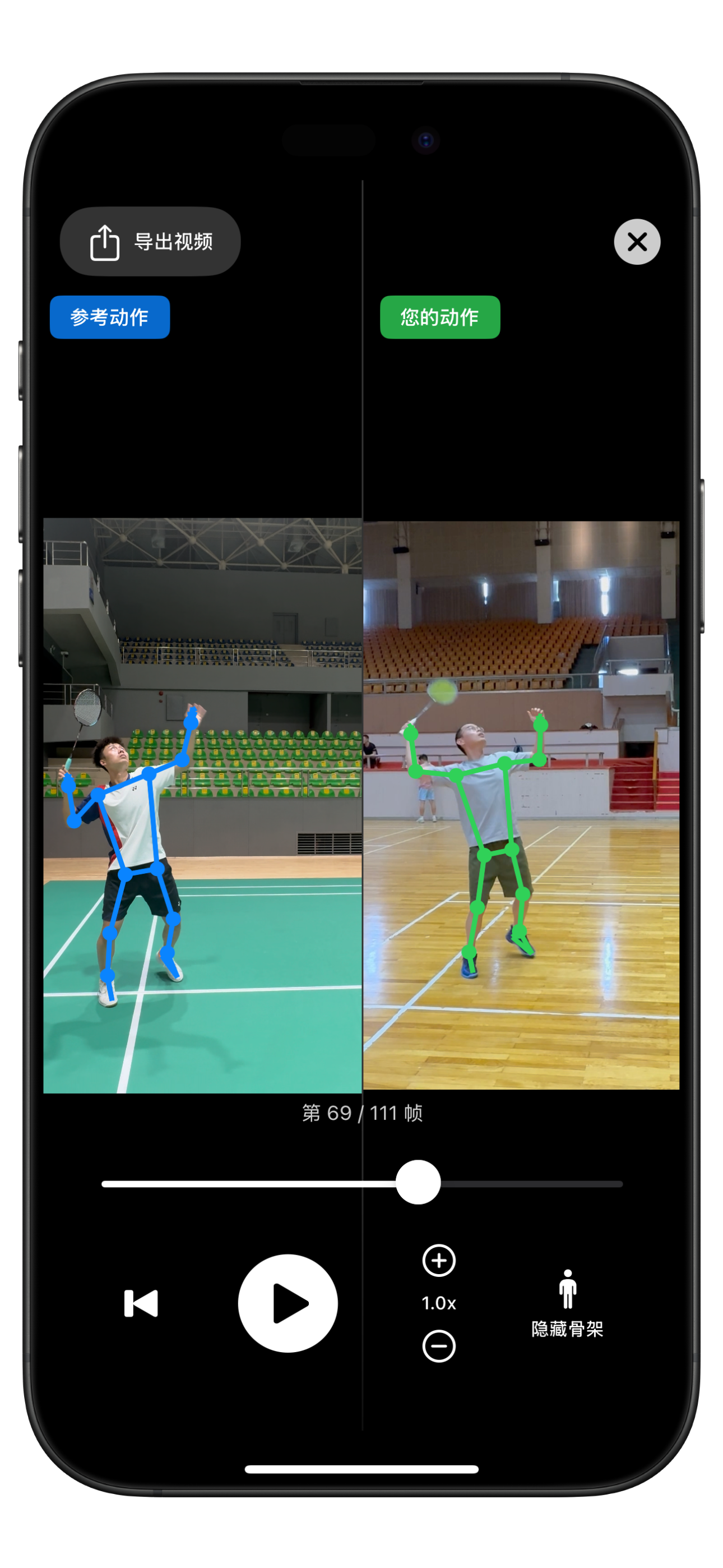 羽毛球训练视频上传界面 - 简单直观的AI分析操作流程